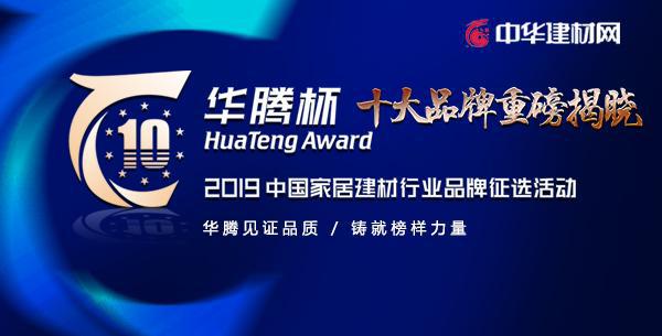 半岛体育2020门窗十大名牌排名榜你家门窗是榜上的吗？(图1)