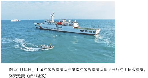 半岛体育越南为什么急转弯？(图13)