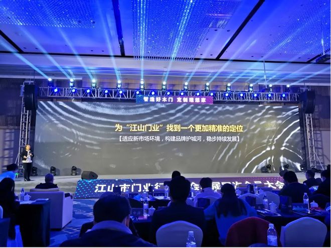 半岛体育江山门业案例丨三维巨象操盘首个产业集群定位项目(图17)