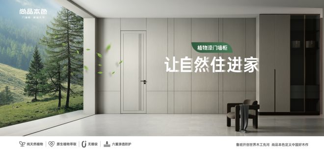 半岛体育从木门到木作既是时代呼唤也是市场必然(图2)