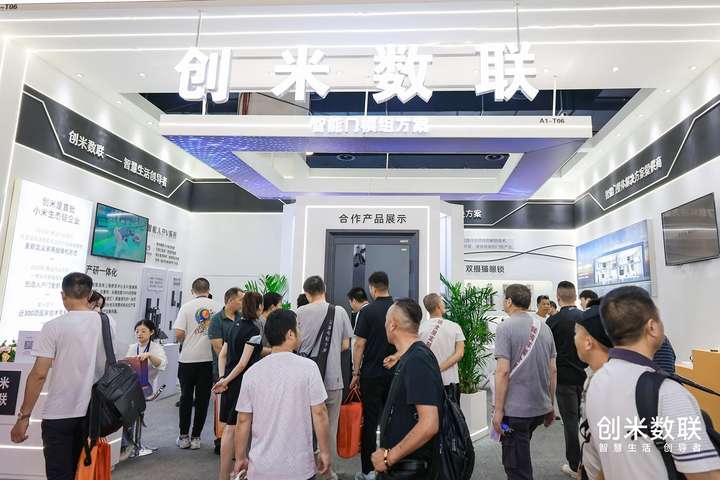 半岛体育创米数联惊艳亮相门博会分屏方案引领智能门行业新风尚(图1)