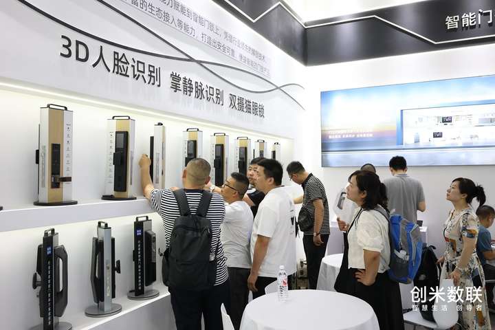 半岛体育创米数联惊艳亮相门博会分屏方案引领智能门行业新风尚(图3)
