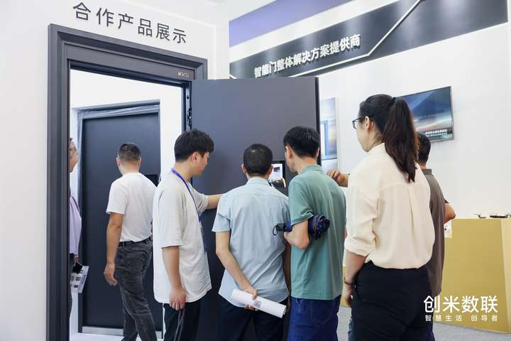 半岛体育创米数联惊艳亮相门博会分屏方案引领智能门行业新风尚(图4)