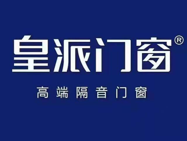 半岛体育中国十大门窗品牌(图1)