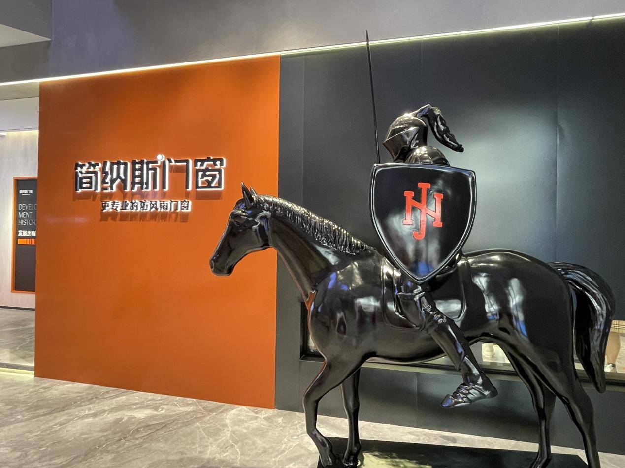 半岛体育发布第四代品牌VI形象及最新选产品 简纳斯深度聚焦“更专业的防风雨门窗”(图6)