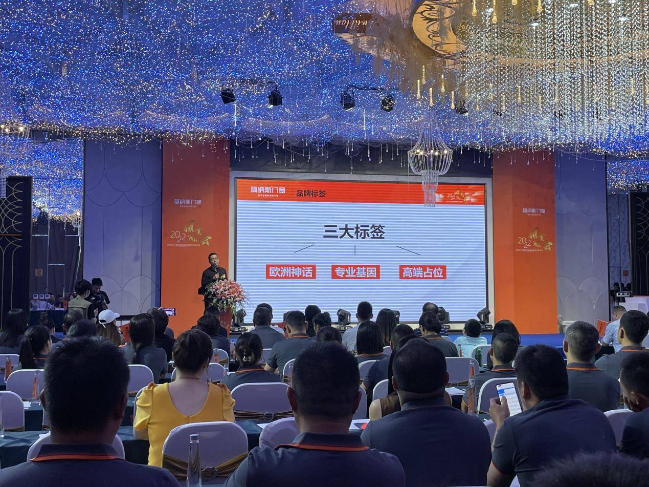 半岛体育发布第四代品牌VI形象及最新选产品 简纳斯深度聚焦“更专业的防风雨门窗”(图4)