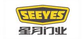 半岛体育恭贺固威盾门业入围2023中国系统门十大品牌(图9)
