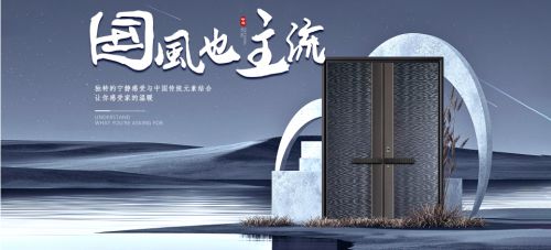 半岛体育恭贺固威盾门业入围2023中国系统门十大品牌(图1)