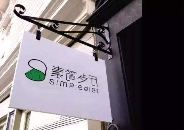 餐饮创业第八课：门头定生死？半岛体育一文学习餐厅门头战略(图2)