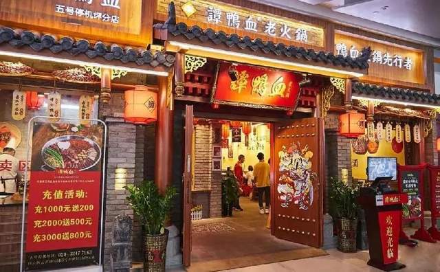 餐饮创业第八课：门头定生死？半岛体育一文学习餐厅门头战略(图4)