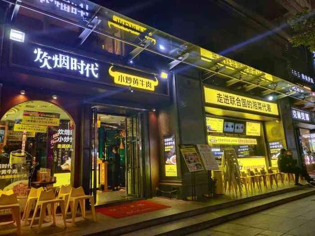 餐饮创业第八课：门头定生死？半岛体育一文学习餐厅门头战略(图5)