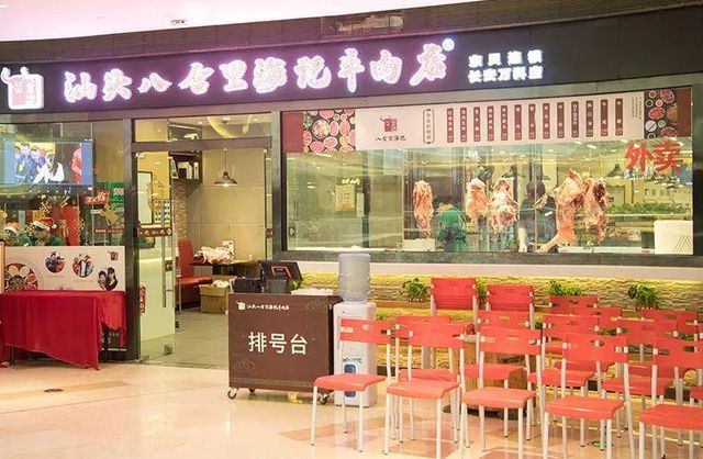餐饮创业第八课：门头定生死？半岛体育一文学习餐厅门头战略(图6)