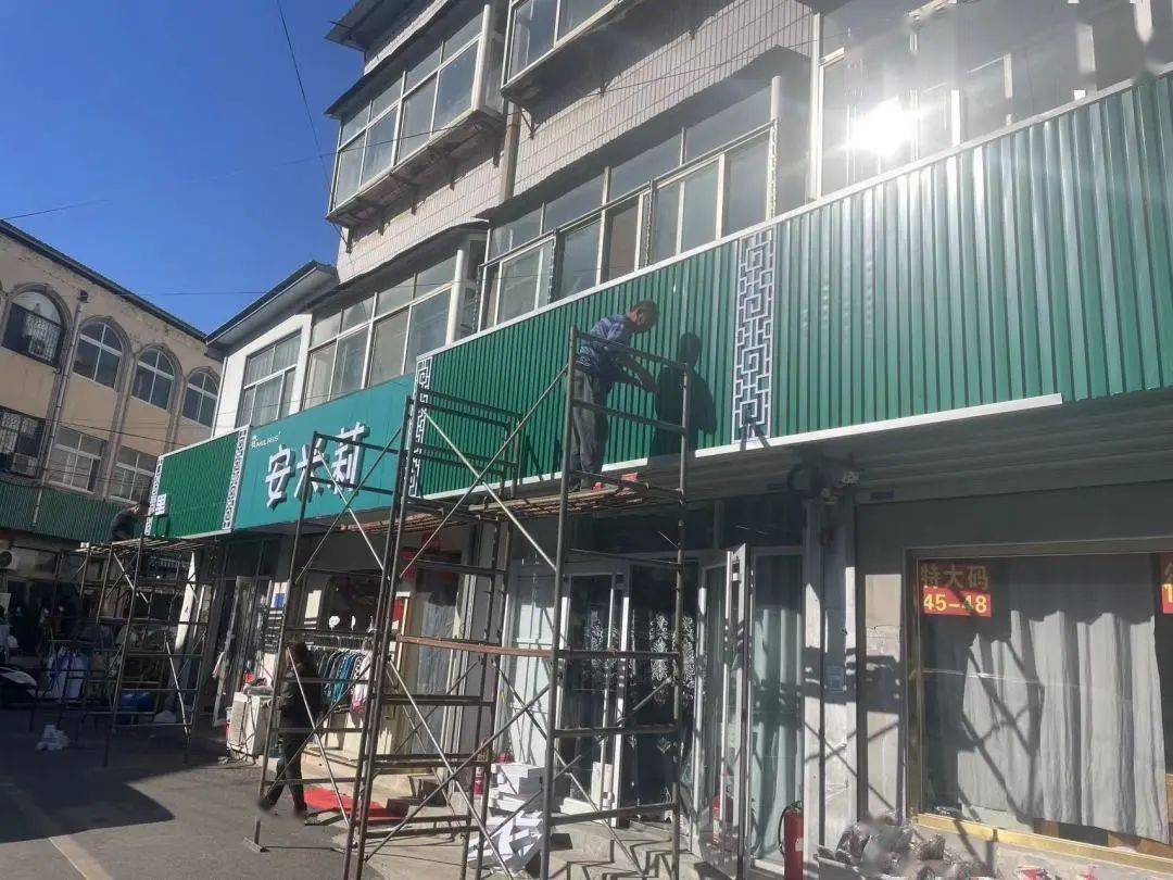 【城乡管理】打造精美门头牌匾 提升城市颜值半岛体育(图3)