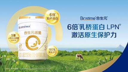 建议收藏想要选对奶粉可半岛体育参考奶粉排名前十名榜单(图2)