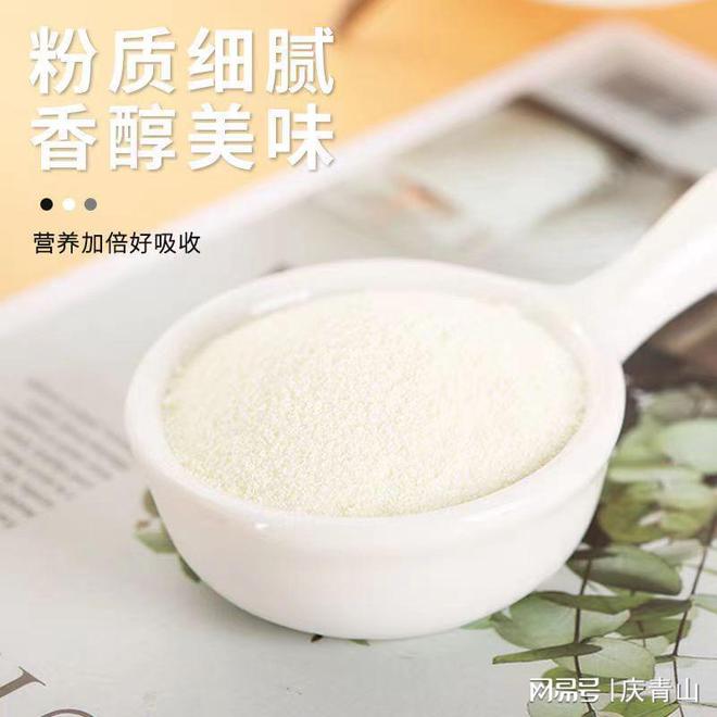 新疆驼半岛体育奶粉排名前十名的有哪些新疆驼奶制品中的佼佼者(图4)