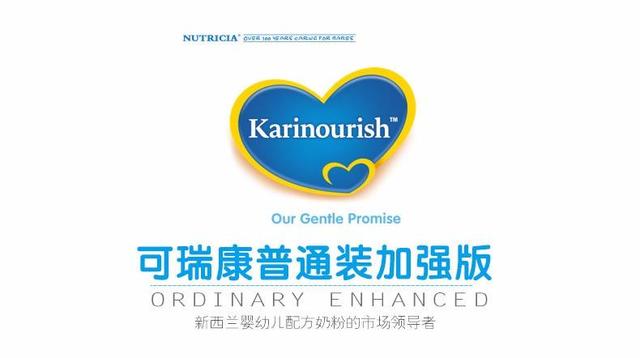最新出炉2020十大奶粉排行榜10强来了大半岛体育家速度围观(图8)