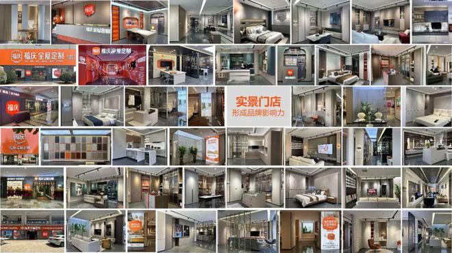半岛体育携福同庆 2024福庆前店后厂利润倍增创富峰会第二季圆满成功！(图7)