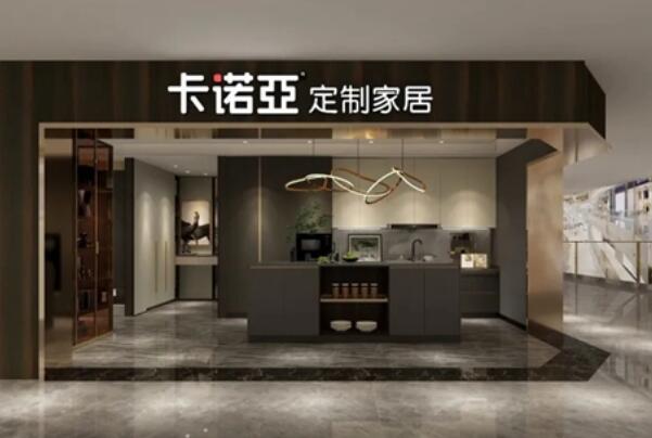 全屋定制十大品牌排行好莱客上榜第四曾获得红点奖和I半岛体育F奖(图2)